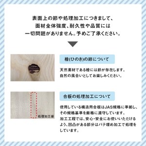 木製ひのき組立ベッドフレーム「もくみん for 爽快潔」シングルサイズ
