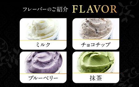 イタリアン ジェラート ミニカップ 詰め合わせ 6個入り 池田牧場 滋賀県 東近江市 O-I16 ジェラート アイス 牧場 朝搾り 牛乳 無添加 スイーツ 贈り物 ギフト