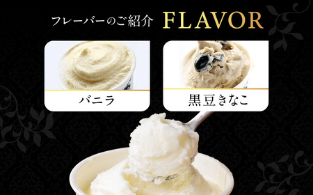 イタリアン ジェラート ミニカップ 詰め合わせ 6個入り 池田牧場 滋賀県 東近江市 O-I16 ジェラート アイス 牧場 朝搾り 牛乳 無添加 スイーツ 贈り物 ギフト