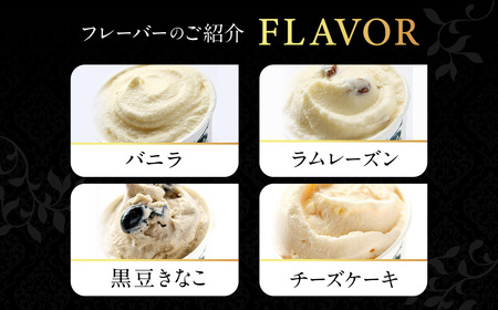 イタリアン ジェラート ミニカップ 詰め合わせ8個入り 池田牧場 滋賀県 東近江市 A-A21 アイス 詰め合わせ スイーツ デザート お取り寄せ 贈り物 ギフト