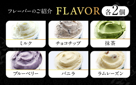 イタリアンジェラートミニカップ詰め合わせ18個入り 有限会社池田牧場 滋賀県 東近江市 B-A07 ジェラート アイス スイーツ お菓子 デザート 牛乳 牧場 ジェラテリア グルメ お取り寄せ ギフト