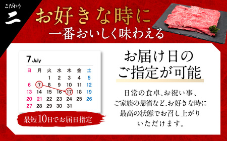 近江牛 すき焼き用500g 切り落とし300g セット(計800g) 3~6人前 有限会社 常松商店 滋賀県 東近江市 C-B07 ブランド牛 和牛 厳選 肉 霜降り 赤身 国産 高級 すきやき 焼肉 しゃぶしゃぶ 冷凍 ギフト 贈答 送料無料