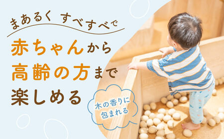 木たまご　A31　一般社団法人 一般社団法人木づかいプロジェクト 東近江