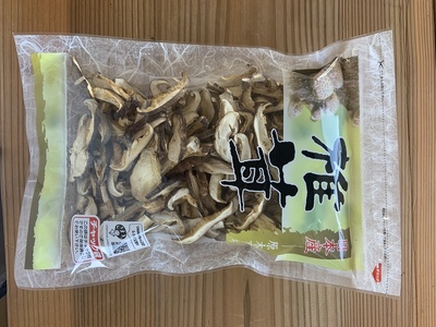 無添加無農薬の乾燥原木シイタケ2袋とキクラゲ1袋の満足セット 一般社団法人 木づかいプロジェクト 滋賀県 東近江市 A-A12 乾燥椎茸 きくらげ 無添加 無農薬 原木 国産 乾物