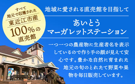 メロン あいとうメロン ３Ｌサイズ １個 A-B14 あいとうマーガレットステーション 東近江 メロン めろん メロン めろん メロン めろん メロン めろん メロン めろん メロン めろん メロン めろん メロン めろん メロン めろん メロン めろん メロン めろん メロン めろん メロン めろん メロン めろん メロン めろん メロン めろん メロン めろん メロン めろん メロン めろん メロン めろん メロン めろん メロン めろん メロン めろん メロン めろん メロン めろん メロン めろん メロン めろん メロン めろん メロン めろん メロン めろん メロン めろん メロン めろん メロン めろん メロン めろん メロン めろん メロン めろん メロン めろん メロン めろん メロン めろん メロン めろん メロン めろん メロン めろん メロン めろん メロン めろん メロン めろん メロン めろん メロン めろん メロン めろん メロン めろん メロン めろん メロン めろん メロン めろん メロン めろん メロン めろん メロン めろん メロン めろん メロン めろん メロン めろん メロン めろん メロン めろん メロン めろん