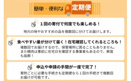 岩井亭 定期便 近江牛 ヒレ三昧　B　[高島屋選定品］　CE06　（株）高島屋洛西店 東近江