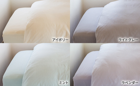 オーガニック コットン 和晒 掛布団カバー SL 近江布団 寝具 綿 100％ ダブルガーゼ ラベンダー