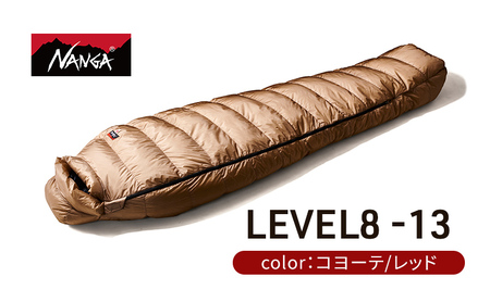 NANGA ダウンシュラフ LEVEL8 -13 AURORA Light レッド | 滋賀県米原市