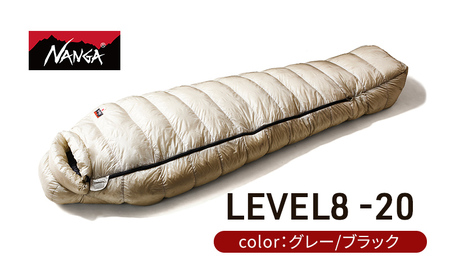 NANGA ダウンシュラフ LEVEL8 -20 UDD BAG グレー | 滋賀県米原市