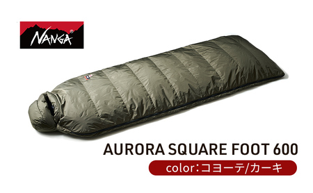 NANGA ダウンシュラフ AURORA SQUARE FOOT 600 カーキ | 滋賀県米原市