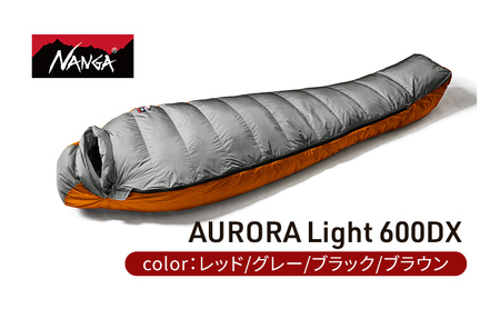NANGA AURORA light 600 DX brown - 寝袋/寝具