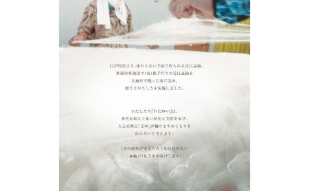 おうみまわたベビー掛けふとん ~みのり~ 寝具 掛け布団 ベビーピンク