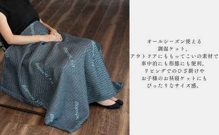 37.5Technology　調湿　ハーフケット 寝具 タオルケット 