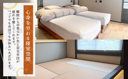 伊吹山麓　多目的古民家　「春テラス」素泊り（8名まで） 旅行 宿泊券 