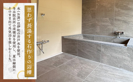 伊吹山麓　多目的古民家　「春テラス」素泊り（8名まで） 旅行 宿泊券 