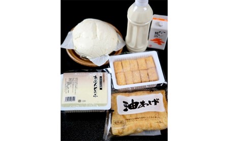 【事業者支援品】北新の名水豆乳鍋セット
