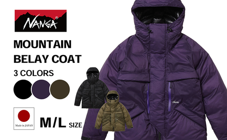 数量限定】NANGA MOUNTAIN BELAY COAT ナンガ マウンテンビレー コート