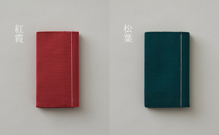 手織り絹綴織で仕立てた　名刺入れ＜HAKU＞ 松葉