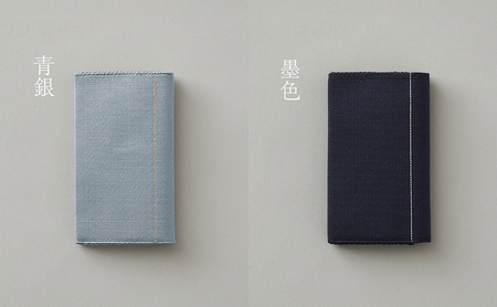 手織り絹綴織で仕立てた　名刺入れ＜HAKU＞ 松葉