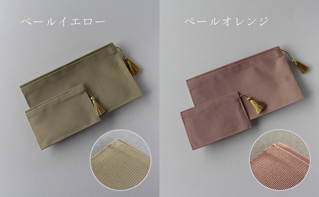 綴織で仕立てたフラットポーチセット アッシュパープル