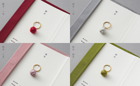 縁起の良いベビーリングと綴織カバー＜命名指輪＞ 五月