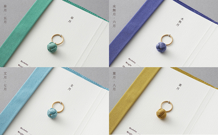 縁起の良いベビーリングと綴織カバー＜命名指輪＞ 五月