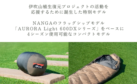 【数量限定コラボモデル】NANGA ダウンシュラフ AURORA Light 600 IBUKI