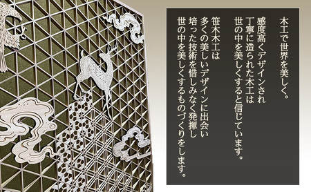 飾り組子-reiho-（霊峰）　組子細工 木工 工芸品 和風 置物 壁掛け 壁飾り