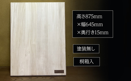 飾り組子-reiho-（霊峰）　組子細工 木工 工芸品 和風 置物 壁掛け 壁飾り