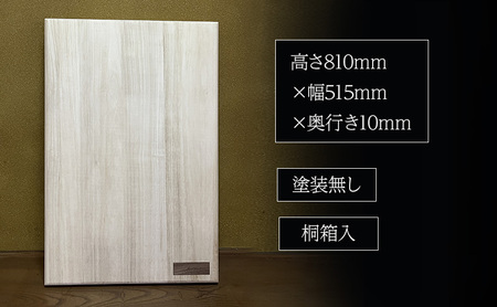 飾り組子-en-（宴）　組子細工 木工 工芸品 アート 和風 置物 壁掛け 壁飾り インテリア 滋賀県 米原市