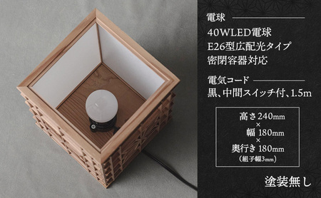 組子行灯ー格子ー 工芸品 アート 和風 置物 壁掛け 壁飾り インテリア 滋賀県 米原市