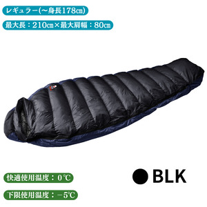 NANGA AURORA TEX LIGHT 450DX レッド