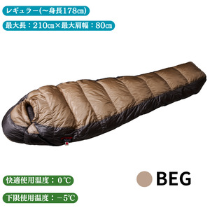 NANGA UDD BAG 450DX ベージュ