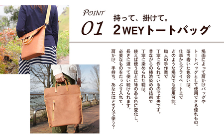 2WAYトートバック（柿渋染め） ファッション カバン バッグ 