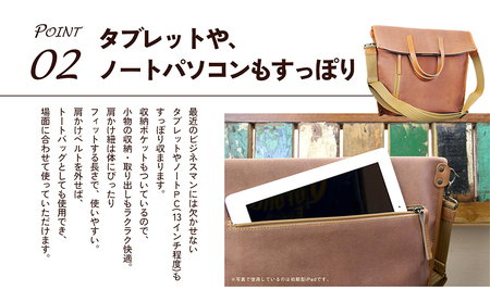 2WAYトートバック（柿渋染め） ファッション カバン バッグ 