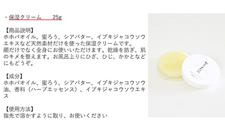 【かくとだに】保湿クリーム＋保湿オイル 美容グッズ スキンケア 美容 