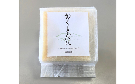 石鹸 かくとだに ハーブ石鹸 美容 せっけん 石けん ボディソープ 洗顔 固形 ハンドソープ