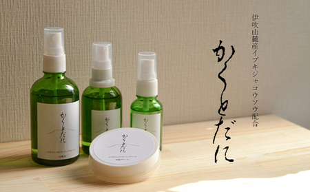 石鹸 かくとだに ハーブ石鹸 美容 せっけん 石けん ボディソープ 洗顔 固形 ハンドソープ