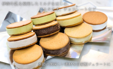 B★LOVANGA サブレグラッセ お菓子 ジェラート 冷凍 ミルク ピスタチオ チョコレート