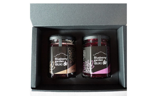 ブルーベリージャム＆コンフィチュールセット（化粧箱入り）