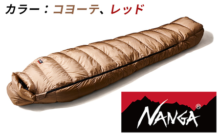 ナンガ NANGA DOWN SLEEPINGBAG LEVEL8 -13 AURORA Light ダウン シュラフ スリーピングバッグ オーロラ  ライト オーロラライト 寝袋 防水 キャンプ アウトドア レッド