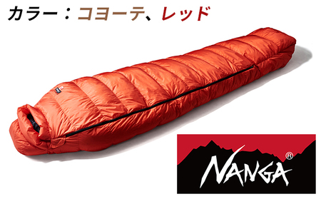 ナンガ NANGA DOWN SLEEPINGBAG LEVEL8 -13 AURORA Light ダウン シュラフ スリーピングバッグ オーロラ  ライト オーロラライト 寝袋 防水 キャンプ アウトドア レッド