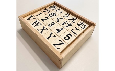 積み木の文字遊びパズル(国産木材使用80ピース入り) おもちゃ 木製 知育玩具 ひらがな ローマ字 数字 角取り 安心 幼児 子供 学習 