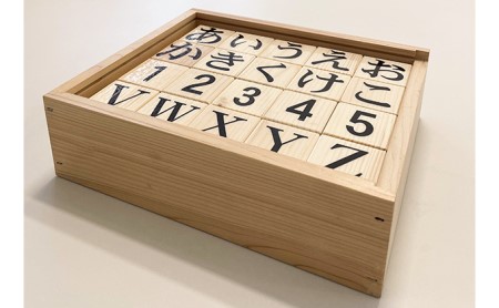 積み木の文字遊びパズル(国産木材使用80ピース入り) おもちゃ 木製 知育玩具 ひらがな ローマ字 数字 角取り 安心 幼児 子供 学習 