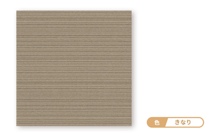 吸着 パネル カーペット　テキスタイルフロア7000　涼織　FF7001＜きなり 10枚セット＞ 【カーペット】