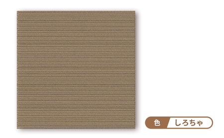 吸着 パネル カーペット　テキスタイルフロア7000　涼織　FF7002＜しろちゃ 10枚セット＞ 【カーペット】