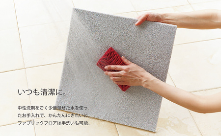 吸着 パネル カーペット　テキスタイルフロア7000　涼織　FF7002＜しろちゃ 10枚セット＞ 【カーペット】