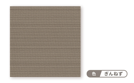 吸着 パネル カーペット　テキスタイルフロア7000　涼織　FF7004＜ぎんねず 10枚セット＞ 【カーペット】