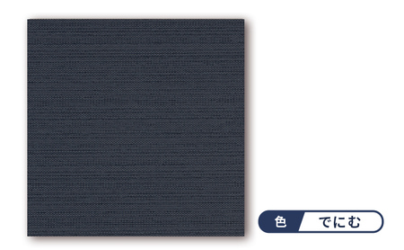 吸着 パネル カーペット　テキスタイルフロア7000　涼織　FF7007＜でにむ 10枚セット＞ 【カーペット】
