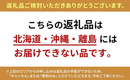 【 鶏肉 】 1.6kg 8種 味付き 小分け 国産 地鶏